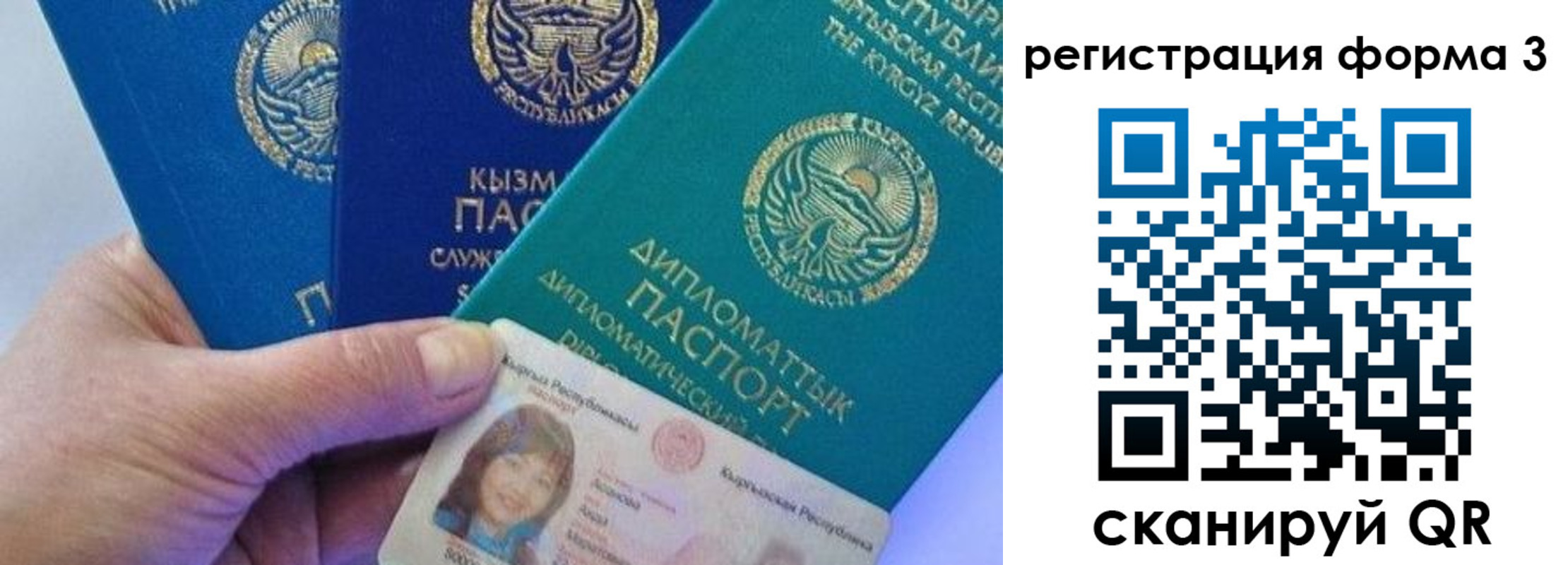 миграционный учет в Далматово