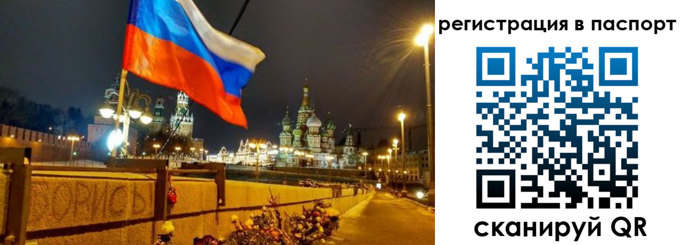 временная регистрация 2025 в Далматово