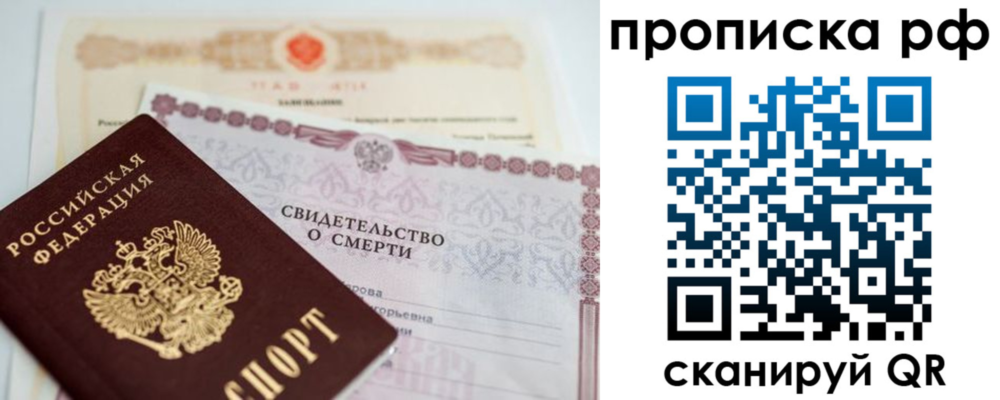 регистрация в Далматово