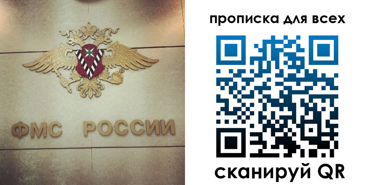 миграционный учет в Далматово
