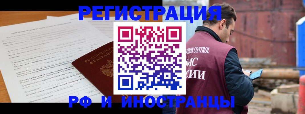регистрация для дет. сада в Далматово